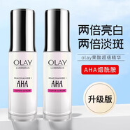 玉蘭油（OLAY）淡斑小白瓶光感精華液煙酰胺精華淡化痘印提亮膚色七夕情人節(jié)禮物 煙酰胺AHA乳酸淡斑精華30ml