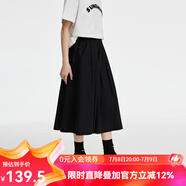 雲(yún)上生活「黎貝卡半裙」顯瘦傘裙夏季半身裙Q8471X 黑色 M