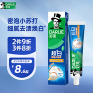 好來(lái)(原黑人)超白密泡小蘇打牙膏 溫和亮白去黃去牙漬煙漬 120g