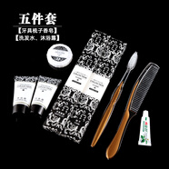 SUNSSHEN 圣蜜萊雅星級(jí)酒店賓館一次性牙刷牙膏套裝客房洗漱用品二合一家用軟毛牙具 [100套]五件套金