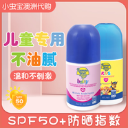 現貨澳洲嬰幼兒兒童寶寶滾珠bananaboat防曬spf50防曬霜 75ml 6-36個(gè)月寶寶款