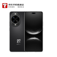 華為 nova 14 Pro  256GB 羽砂黑 鴻蒙AI 多焦段紅楓質感人像 鴻蒙智能【京東快遞】