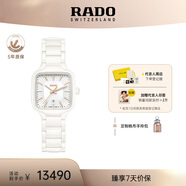 雷達（RADO）瑞士手表真我系列女士陶瓷石英表方形小表盤畢業(yè)禮物