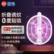 欖菊折疊電蚊拍充電式家用強(qiáng)力滅蚊燈紫光誘蚊滅蚊拍電蚊器蚊子拍