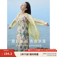 茵曼（INMAN）波西米亞吊帶油畫(huà)連衣裙女2025夏季新款度假裙子 石榴黃 XL