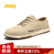 JeepJeep吉普男鞋百搭帆布鞋男士潮鞋春秋軟底休閑板鞋 沙色 39 
