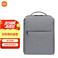 小米（MI）極簡(jiǎn)都市雙肩包休閑商務(wù)15.6英寸電腦包男女書(shū)包背包淺灰色