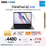 ThinkPad【國家補貼20%】S2 聯(lián)想商務(wù)辦公輕薄筆記本電腦 13代i5 16G 512G 100%sRGB 商務(wù)辦公本 AI生態(tài)