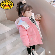 G.DUCKKIDS兒童羽絨服冬裝2024新款洋氣女童棉服小女孩棉襖中長(zhǎng)款冬季棉衣潮 粉紅色 過(guò)冬棉服 120 適合身高110-120cm年齡6-7歲