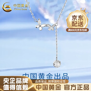 中國(guó)黃金（CHINA GOLD）S925銀蝴蝶項(xiàng)鏈女款氣質(zhì)百搭吊墜小眾高級(jí)感七夕送女朋友生日禮物 蝴蝶流蘇項(xiàng)鏈