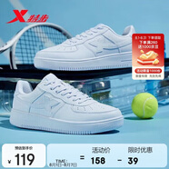 特步（XTEP）特步情侶男女板鞋小白鞋空軍一號春夏季透氣運動休閑板鞋