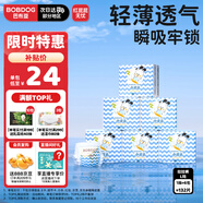 巴布豆（BOBDOG）小波浪薄柔親膚學(xué)步褲L132片箱裝(9-14KG)大碼嬰兒尿不濕 
