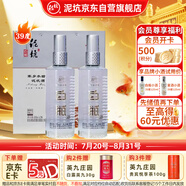泥坑 五星白瓶 39度 濃香型白酒 500ml*2瓶 禮盒裝 送禮