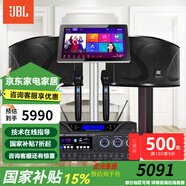 JBL【2萬(wàn)單無(wú)差評】JBL家庭ktv音響套裝 家用卡拉ok音箱套裝 KTV唱歌全套設備家庭影院K歌一體機ki110 【高性?xún)r(jià)比】10寸2.0歡唱升級套裝