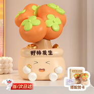摜悅生日禮物女勵(lì)志治愈系辦公室桌面擺件放輕松不焦慮送男友閨蜜工位 好事發(fā)生擺件【贈(zèng)賀卡】 喬遷之喜搬家禮物工藝品
