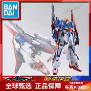 萬代（BANDAI）MetalBuildMBZ高達(dá)zetaMA變形合金成品