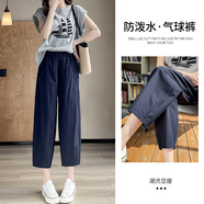 冪芫速干冰絲運(yùn)動(dòng)褲女2025新款夏季薄款防曬哈倫蘿卜老爹褲九分慢跑褲 藏藍(lán)色 口袋拉鏈款 L 推薦體重106-115斤