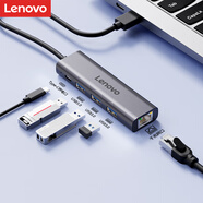聯(lián)想（Lenovo）USB3.0分線器拓展塢擴(kuò)展塢轉(zhuǎn)千兆網(wǎng)口RJ45有線網(wǎng)卡轉(zhuǎn)接頭筆記本電腦USB擴(kuò)展小新一拖四轉(zhuǎn)換器