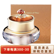 后（The history of Whoo） 韓國whoo后面霜 補水保濕緊致提拉女士護膚品 后天氣丹面霜60ml