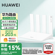 華為路由器BE3pro家用千兆wifi7+無線路由器穿墻王信號(hào)增強(qiáng)放大器BE7pro漏油器家長電競游戲加速mesh BE3pro升級(jí)版丨Wi-Fi7+丨3600M 曬單20元紅包+小風(fēng)扇+魔方插座3選