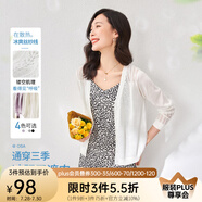 歐莎（OSA）精致鏤空針織開衫女夏季2025年新款披肩外搭空調(diào)衫外套女上衣薄款 白色 S