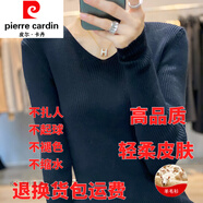 皮爾卡丹（pierre cardin）2025秋冬新款低V領(lǐng)針織打底衫女修身顯瘦內(nèi)搭上衣毛衣時(shí)尚配大衣 黑色 2XL