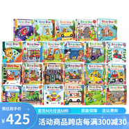 英文原版 小熊很忙系列 紙板機(jī)關(guān)操作拉拉書  Sing Along With Me/Bizzy Bear 歐美經(jīng)典兒歌 歡唱童謠繪本 圣誕節(jié) 綠山墻 Bizzy Bear大全套 23冊(cè)