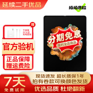 小米 MIX FOLD 折疊屏手機(jī) 5G全網(wǎng)通 2K+折疊屏 驍龍888 二手手機(jī) 小米MIX FOLD[黑色]建議買碎屏保服務(wù) 95新 12+256 [贈(zèng)3C認(rèn)證閃充]