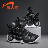 貴人鳥(niǎo)男童籃球鞋旋鈕扣透氣網(wǎng)面舒適秋季2025年新款防滑耐磨春夏款跑鞋 22117E黑白（二棉） 35 內長(cháng)22.3/適合腳長(cháng)21.3