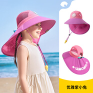 Lemonkid兒童防曬帽大帽檐原紗遮陽帽戶外太陽帽男女童夏季防紫外線沙灘帽 優(yōu)雅紫小兔【皮標(biāo)】 帽圍58cm【建議11歲以上】