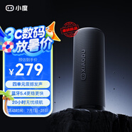 小度藍(lán)牙音箱Pro 黑色 戶外便攜藍(lán)牙音響 聲學(xué)小鋼炮 防塵防水露營