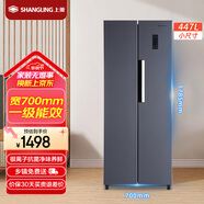 上菱447對開(kāi)門(mén)冰箱雙開(kāi)門(mén) 寬700mm一級能效變頻風(fēng)冷家用大容量電冰箱以舊換新BSE447PWL