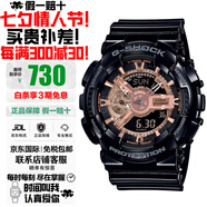 卡西歐（CASIO）手表學(xué)生黑金雙顯多功能運(yùn)動(dòng)防水石英表大表盤日韓表送男友禮物 亮光黑玫瑰金GA-110MMC-1A