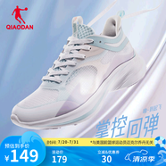 喬丹QIAODAN輕速運動鞋女夏季網(wǎng)面透氣減震舒適輕速 喬丹白粉末藍 37