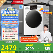 松下（Panasonic）【吳磊推薦】滾筒洗衣機(jī)全自動(dòng)帶烘干洗烘一體 超薄內(nèi)衣洗衣機(jī)81AD3小白盒10公斤家電國家補(bǔ)貼