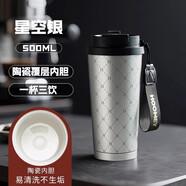 HOOMEY保溫杯陶瓷內膽咖啡杯男女生高顏值吸管水杯學生2025新款保冷杯子