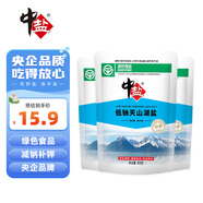 中鹽 綠色低鈉天山湖鹽300g*3【加碘 低鈉】減鹽不減咸