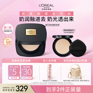 歐萊雅黑金氣墊C20冷調(diào)亮白持妝遮瑕奶油滋潤防曬BB霜生日禮物粉底液