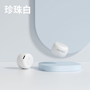 momoho 藍牙音箱迷你大音量無(wú)線(xiàn)小音響隨身便攜音樂(lè )播放器抖音自拍創(chuàng  )意禮品 【珍珠白】指尖mini音箱