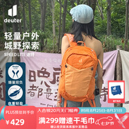 多特（Deuter）登山包 速特戶(hù)外雙肩背包 徒步運動(dòng)旅行包男女輕便旅游探險小背包 桃橙色-21L(25年新款)