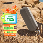 BoseSoundLink Flex 藍牙揚聲器 II 新款-沙丘灰 戶外隨身便捷式無線音箱/揚聲器 禮物