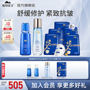 植物醫(yī)生石斛蘭水乳護(hù)膚品套裝禮盒緊致補(bǔ)水保濕抗皺化妝品 3件套：精華水+乳125ml+面膜10片