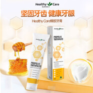 Healthy Care蜂膠牙膏120g亮白牙齒清新口氣保護牙齦去黃去口臭牙垢防蛀牙 【健康牙齦牙齒】蜂膠牙膏120g