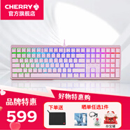 CHERRY櫻桃（CHERRY）MX3.0S機(jī)械鍵盤(pán)有線游戲電競(jìng)辦公109鍵筆記本電腦外接鍵盤(pán) 3.0S 粉色RGB 紅軸