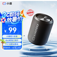 小度藍牙音箱 Mini 便攜藍牙音箱 聲學(xué)小鋼炮 戶(hù)外防塵防水