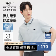 七匹狼【黃宗澤同款】【涼感抗菌】短袖T恤男夏季商務(wù)休閑翻領(lǐng)純色polo 005(淺灰)-涼感抗菌6229 XL 175/92A