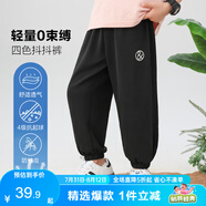 左西男童防蚊褲兒童褲子夏季薄款2025新款男孩輕薄透氣長(zhǎng)褲 黑色 150