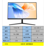 HKCS2716惠科24/27英寸IPS 2K 100HZ S2716Q顯示器V2417M V2417M VA屏 官方標配