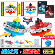 奧迪雙鉆（AULDEY）颶風(fēng)戰魂5陀螺玩具戰神之翼改裝套件攻擊環(huán)陀螺尖戰斗王新款男孩 戰神之翼+烈破炎龍(合體版)+盤(pán)