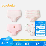 巴拉巴拉女童內褲棉a類兒童三角短褲小童寶寶萌不夾PP四條裝209925170013